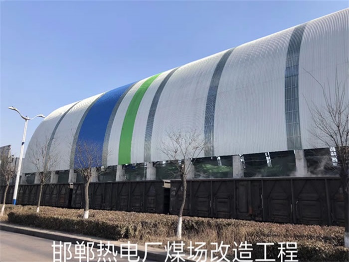 黄浦热电厂煤场改造工程